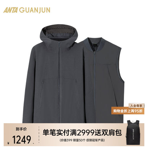 安踏冠军系列两件套男士