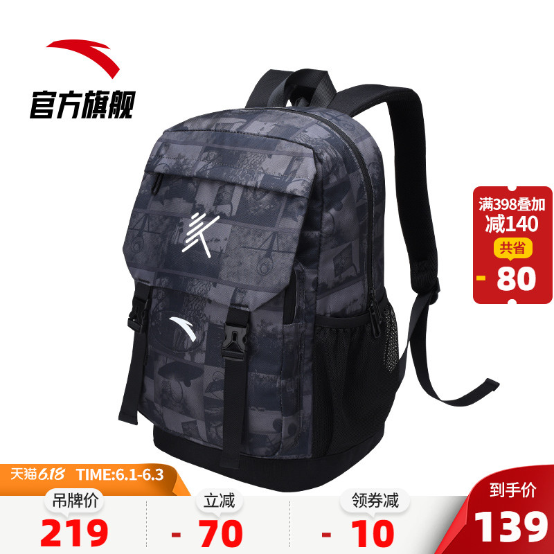 安踏运动背包男双肩包新款时尚潮流ins休闲书包旅行包电脑包