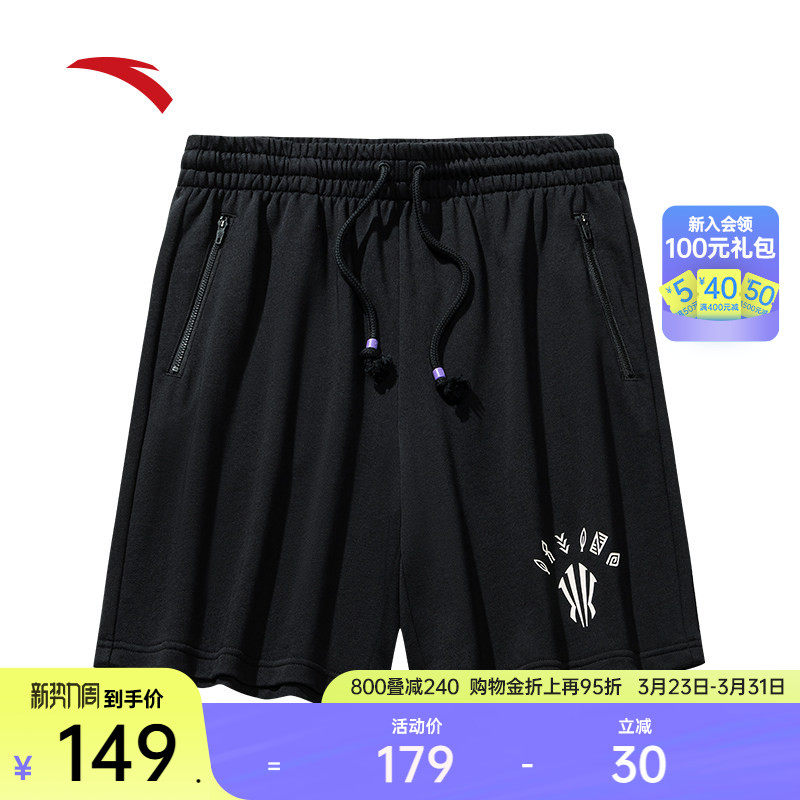 安踏凯里·欧文系列丨纯棉运动短裤男女同款针织五分裤1725313