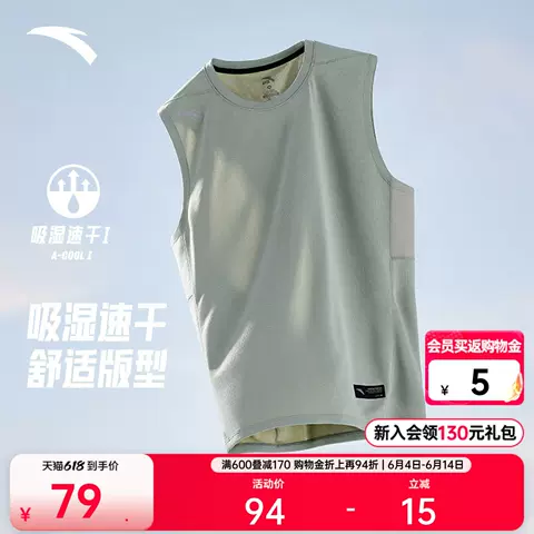ANTA/安踏 篮球板鞋 低帮 男款