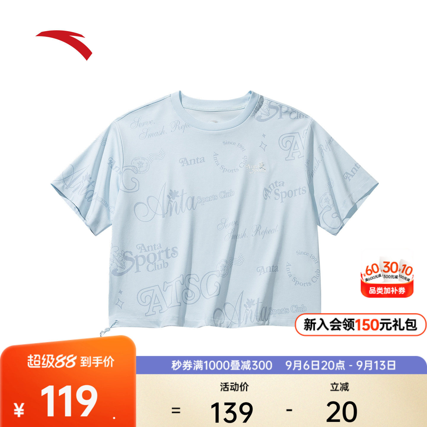 安踏冷萃T丨短袖t恤女士夏季新款宽松短款抗菌运动上衣162628127