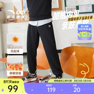 儿童休闲运动裤 安踏儿童基础运动裤 女童长裤 加绒卫裤 男童冬季