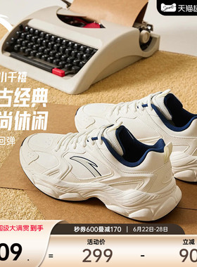 安踏小千禧丨网球风白色休闲鞋男鞋夏季新款简约百搭潮流运动鞋
