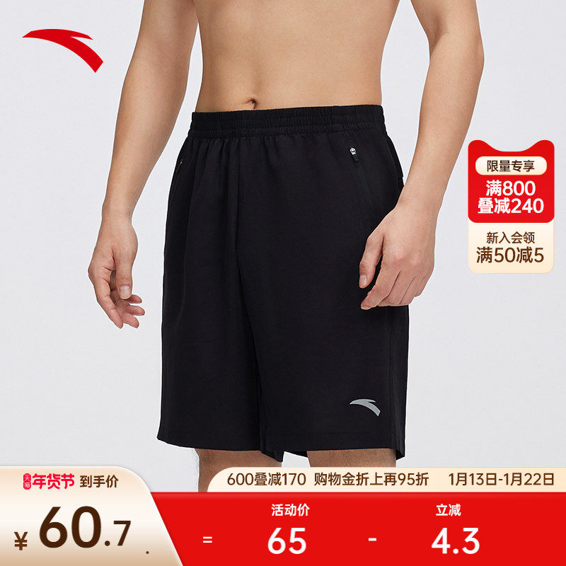 安踏泳裤运动短裤男新品游泳健身训练短裤透气速干宽松泳裤五分裤,运动服/休闲服装,运动中长裤／短裤,淘宝优惠券,粉丝福利购,淘宝优惠卷