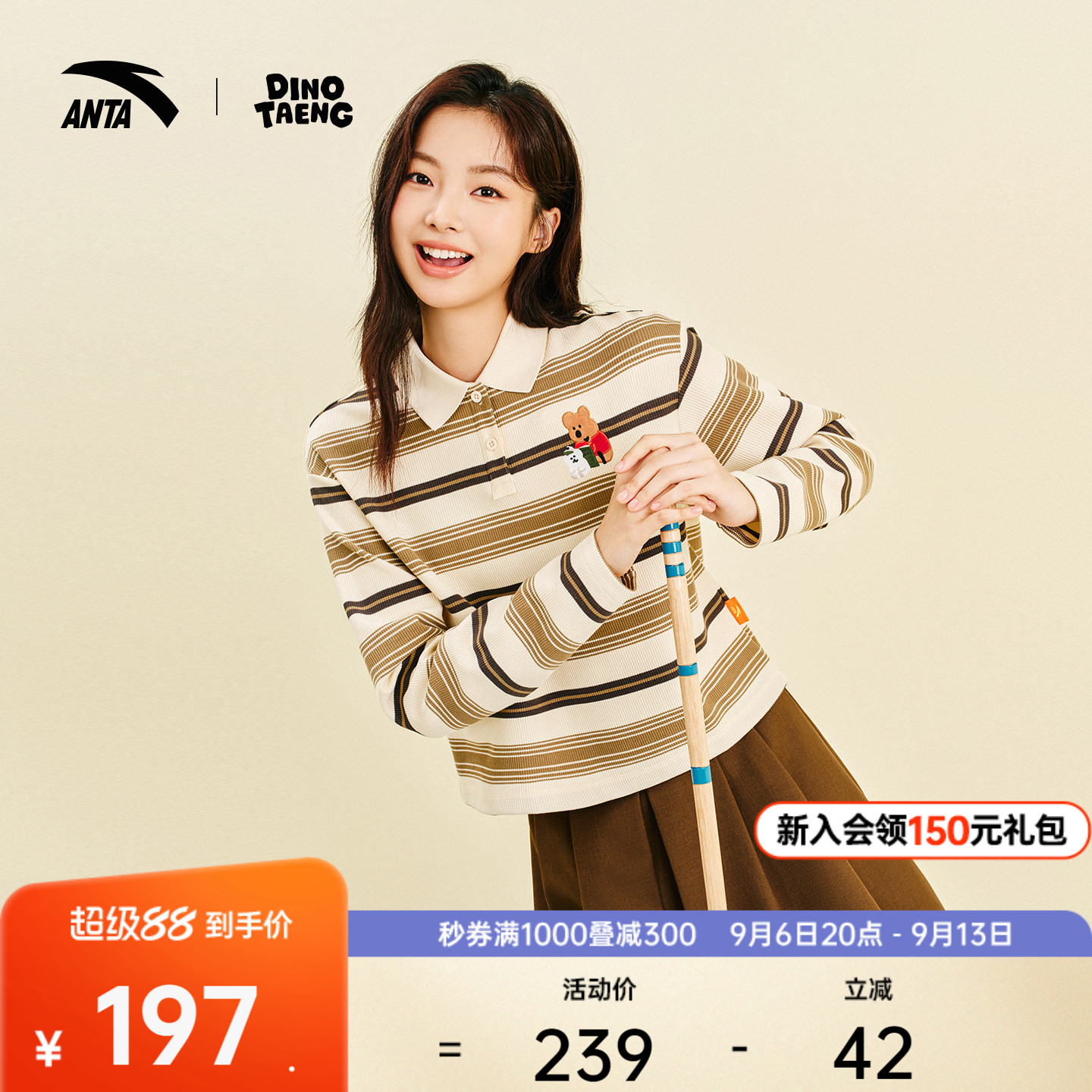 安踏×呆萌町联名女长袖针织衫图片