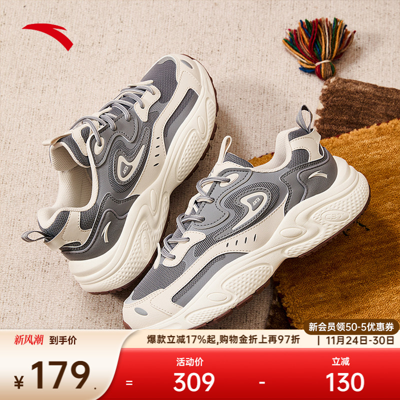 安踏星光女子C37休闲鞋