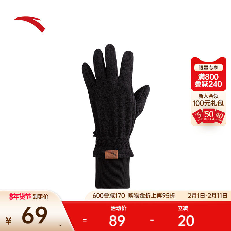 安踏运动手套男女新款骑行户外抓绒摇粒绒耐磨防护连指手套