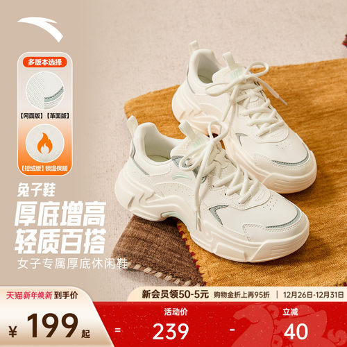 关晓彤同款厚底兔子鞋