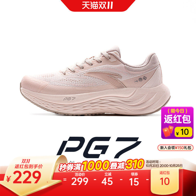 安踏PG7旅步厚底缓震通勤跑鞋女