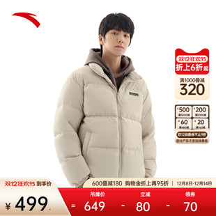 安踏多彩羽绒 防泼水保暖面包羽绒服外套152548901N 立领男冬季