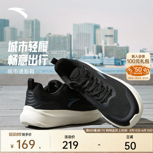 安踏男子减震轻便跑步运动鞋