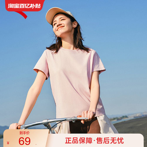 安踏竹节棉正肩T简约老钱风短袖