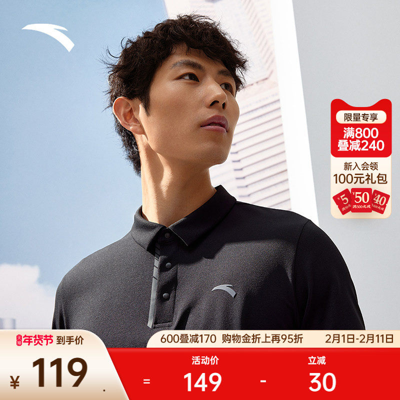 安踏力韧T丨商务polo衫短袖男夏季速干弹力翻领运动上衣1525