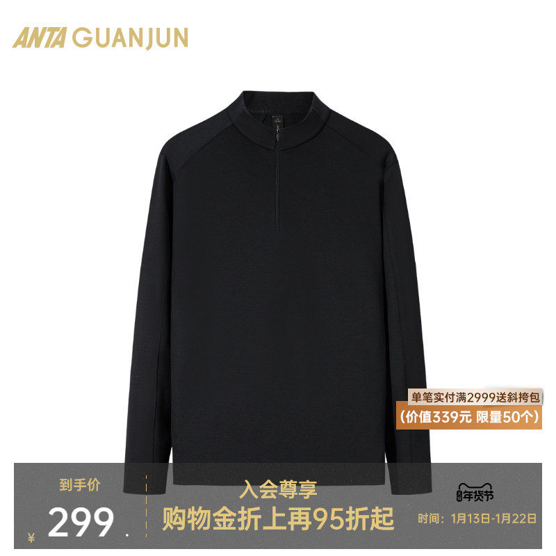 安踏冠军全天候城市轻旅立领行政男长袖运动服针织衫152510410,运动服/休闲服装,运动T恤,淘宝优惠券,粉丝福利购,淘宝优惠卷