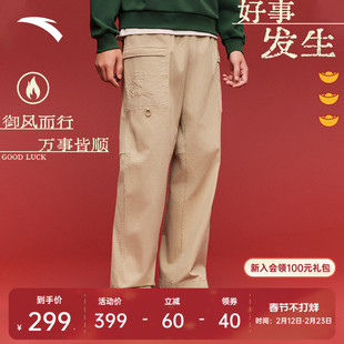 安踏好事发生丨马年新年款加厚休闲长裤男工装直筒裤子152618506