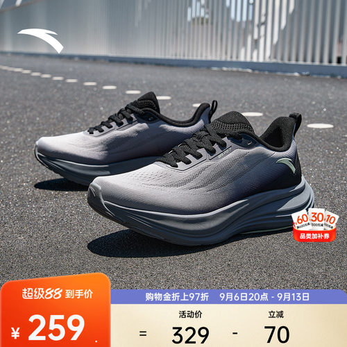 安踏旅途3PG7缓震舒适男跑鞋