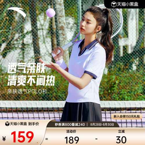 安踏休闲v领polo学院风短袖