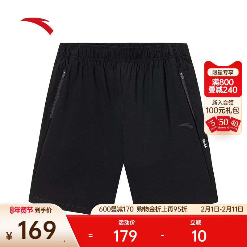 安踏运动短裤男士夏季冰丝健身跑步宽松透气针织五分裤1525273