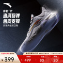 先驱一代防滑耐磨氮科技专业篮球鞋 安踏KAI 男 凯里·欧文系列