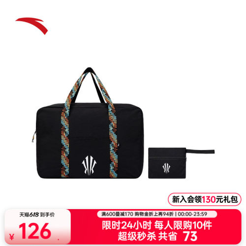 安踏凯里·欧文系列丨提挎包旅行包男女同款休闲包手提拎包单肩包