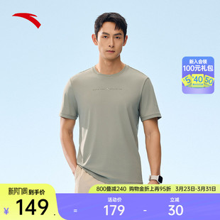 夏季 男士 透气跑步训练运动上衣152527106 简约运动短袖 安踏冰丝T