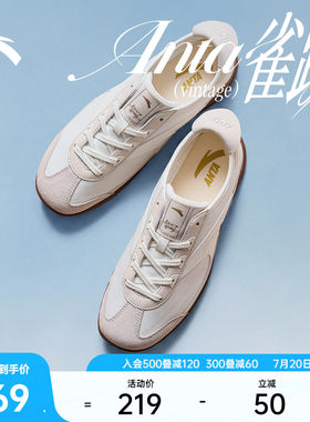 安踏雀跃vintage丨足球风德训鞋