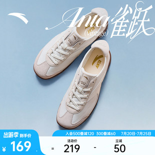 【林孝埈同款】安踏雀跃vintage丨足球风德训鞋薄底男女T头运动鞋