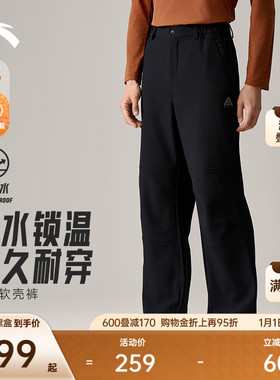 安踏三防加绒户外裤丨大地之壳3.0梭织运动长裤男冬季保暖软壳裤