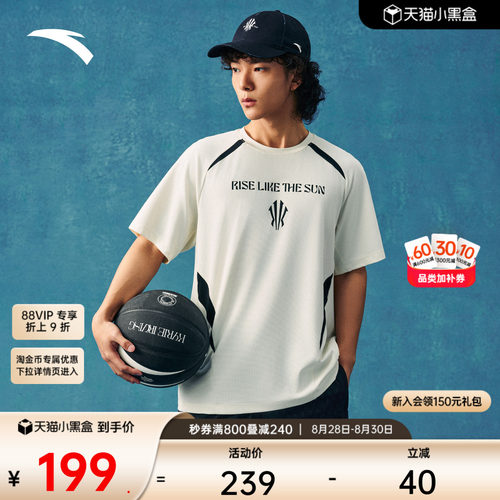 安踏凯里·欧文系列冰丝冷萃T