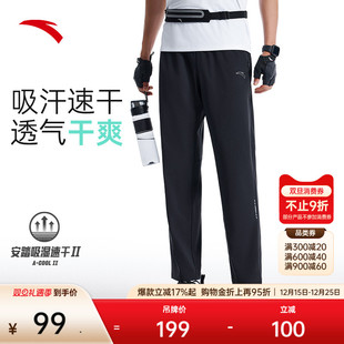 运动长裤 透气梭织健身训练长裤 男士 跑步裤 子 冬季 安踏跑步速干裤