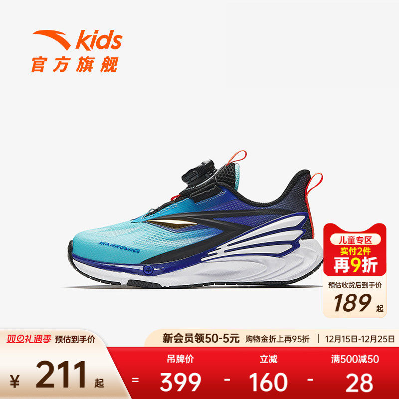 安踏儿童飞骑士平衡车鞋男童鞋子2025夏季新款小童跑鞋纽扣跑步鞋