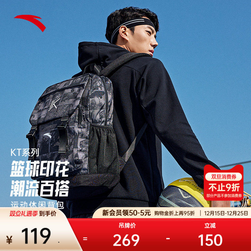 安踏双肩包男黑色健身休闲大容量户外轻量篮球背包旅游运动登山包