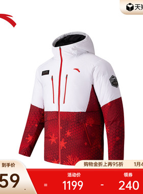 安踏六度芯羽绒服丨RDS鸭绒保暖棉服男士防泼水外套上衣152547903