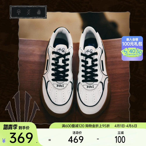 HelaTribe篮球板鞋