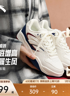 【樊振东同款】安踏波浪鞋丨潮流板鞋女鞋冬季厚底增高复古运动鞋