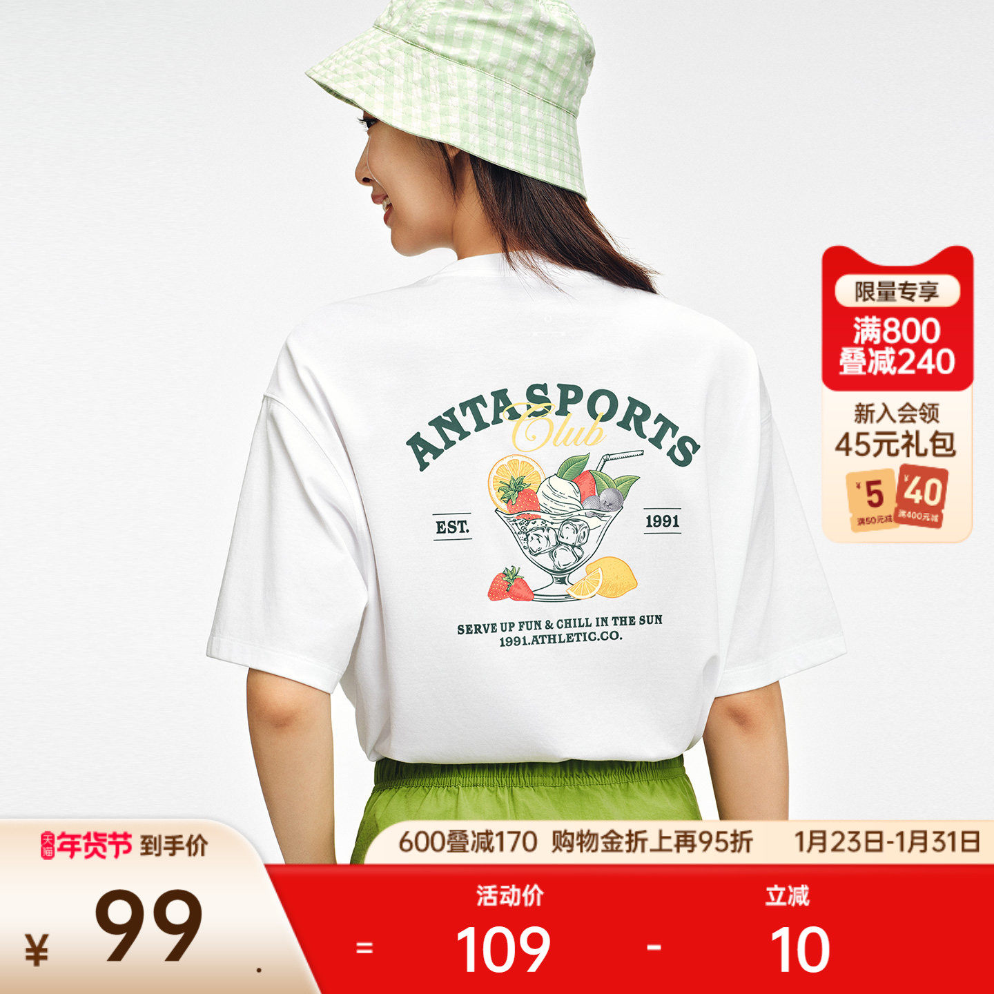 安踏冰饮T丨凉感短袖t恤女士夏季新款宽松透气休闲上衣162538112,运动服/休闲服装,运动T恤,淘宝优惠券,粉丝福利购,淘宝优惠卷