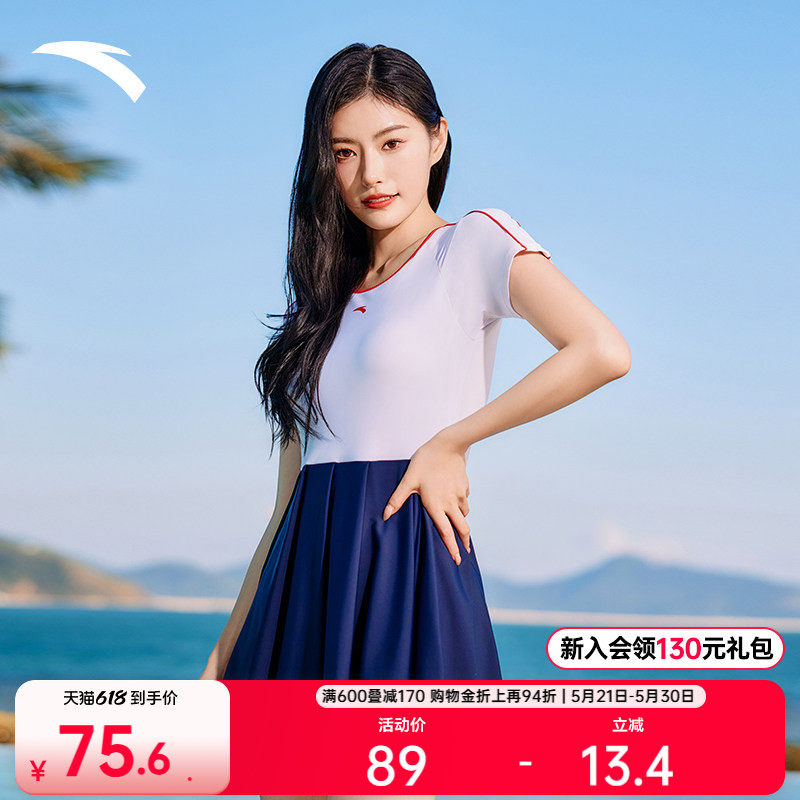 安踏小蛮腰丨泳衣女连体游泳衣新款专业遮肚显瘦保守温泉大码泳装