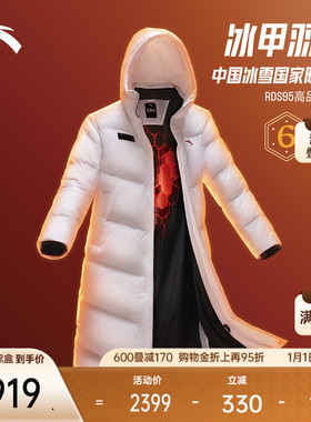 安踏六度芯羽绒服丨RDS95鹅绒衣外套男冬季长款保暖棉服152617908
