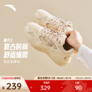 厚底舒适休闲鞋 软底运动鞋 女冬季 黑色老爹鞋 子 时尚 安踏星光3