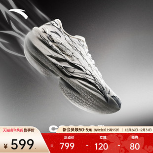 女缓震竞速运动鞋 安踏C202 专业马拉松全掌碳板跑步鞋 荆棘 6代