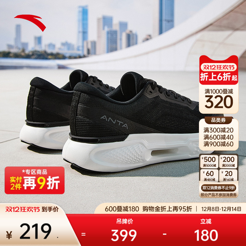 安踏神行11运动鞋跑步鞋