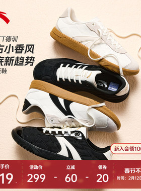 安踏TT鞋 小香风丨经典薄底足球风德训鞋女百搭平底运动鞋T头鞋