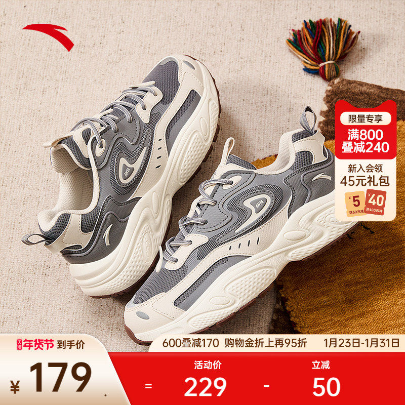 安踏星光丨厚底增高老爹鞋女鞋冬季轻便软底运动鞋潮流百搭休闲鞋,运动鞋new,老爹鞋,淘宝优惠券,粉丝福利购,淘宝优惠卷