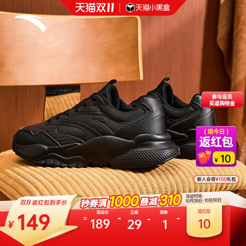 安踏引力丨休闲鞋男鞋黑色厚底百搭冬季增高软底舒适不累脚运动鞋
