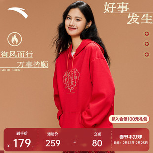安踏好事发生丨幸运马上到卫衣本命年加绒套头衫女款刺绣运动上衣