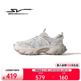 安踏SV Zigzag 1.5丨潮流老爹鞋男女运动鞋休闲鞋112538807VS