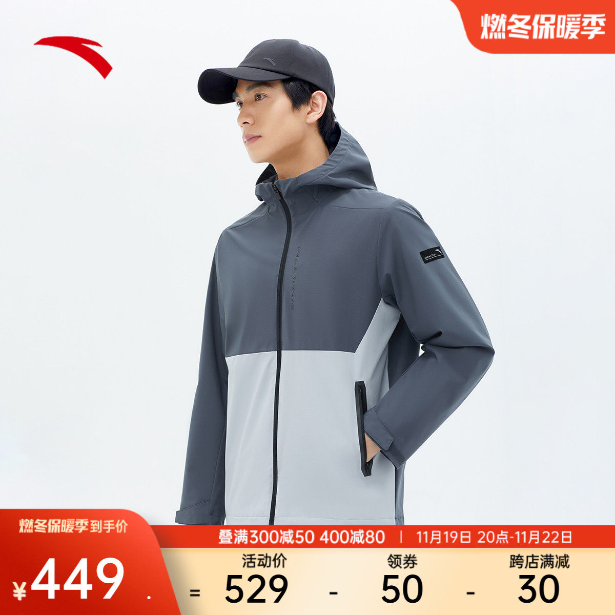 ANTA 후드 짠 스포츠 ??재킷 남자 가을 새로운 야외 등산 달리기 피트니스 탑 152417604S