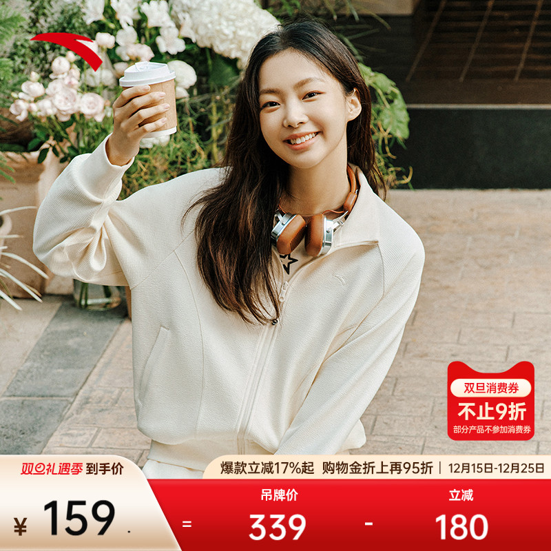 安踏女款遛弯外套慵懒舒适
