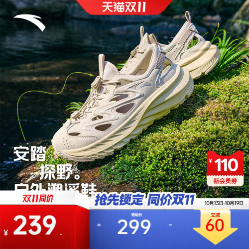 安踏探野凉鞋女外穿洞洞鞋溯溪鞋