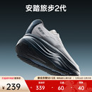 耐磨通勤舒适运动鞋 安踏PG7 男子冬季 缓震跑步鞋 112525546 旅步2